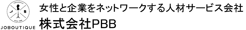 人材派遣会社 PBB