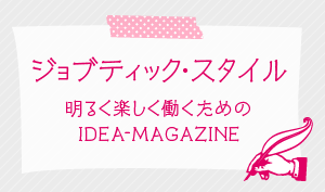 IDEA MAGAZINE